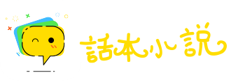 魂劳梦断网